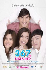 367 วัน Him & Her 2015 Part2