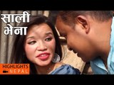 Sali Bhena Romance | Latest Nepali Hot Short Movie 2072 | Mata Krishna Maya Smriti Films