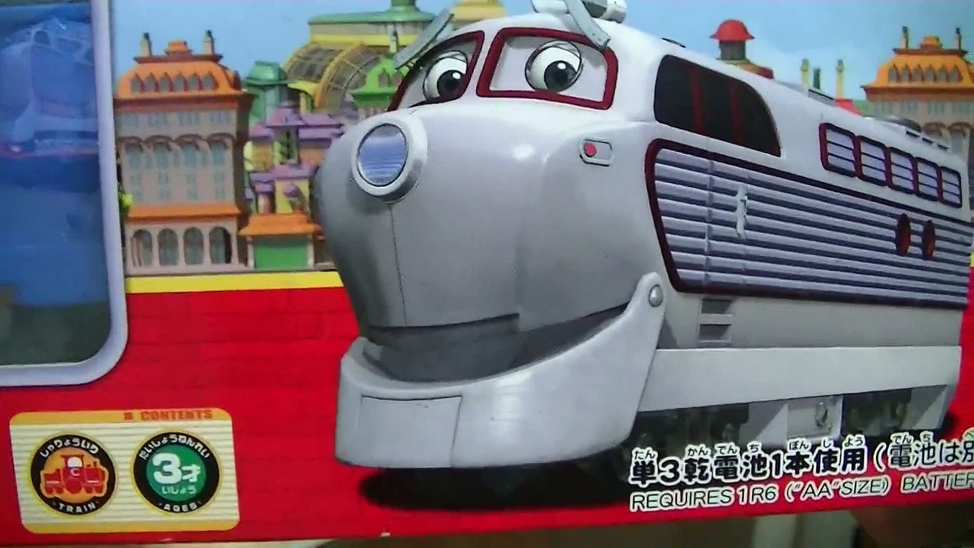 開封運試 チャギントン Cs 11 チャッツワース Chuggington Chatsworth Unbox Trial Run Plarail プラレール Video Dailymotion