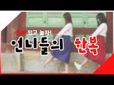 [뷰티DaDa] 예쁜 한복 입고 예쁜 메이크업했으니 화성에서 놀자!ㅣput on Korean traditional dress hanbok/Suwon Hwaseong Fortress