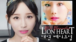 [뷰티DaDa] 소녀시대 'Lion Heart' 뮤비 속에 매력적인 태연이 되어보자!ㅣ쌍꺼풀 태연 메이크업ㅣKoreaㅣinspire Lion Heart Taeyeon make up