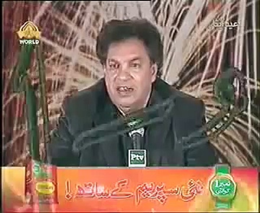 KADI TE PEKE JA NI BEGUM-ZAHID FAKHRI