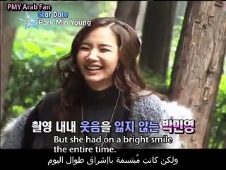 [Star Date]  Park Min-young at the magazine shoot