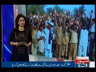 NewsONE Regional, 28-January-2016
