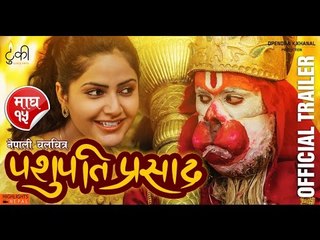 PASHUPATI PRASAD | Nepali Movie Official Trailer | Khagendra Lamichhane | In Cinemas Jan 29