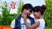Laijauna Laijauna | Nepali Movie REFUGEE Song | Jivan Luitel, Rista Basnet | Buddha Subba Films
