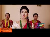 Chadke Pote Rato Sadi | Nepali Official Movie RANG BAIJANI Song | Sunima Ghimire, Garima Pant