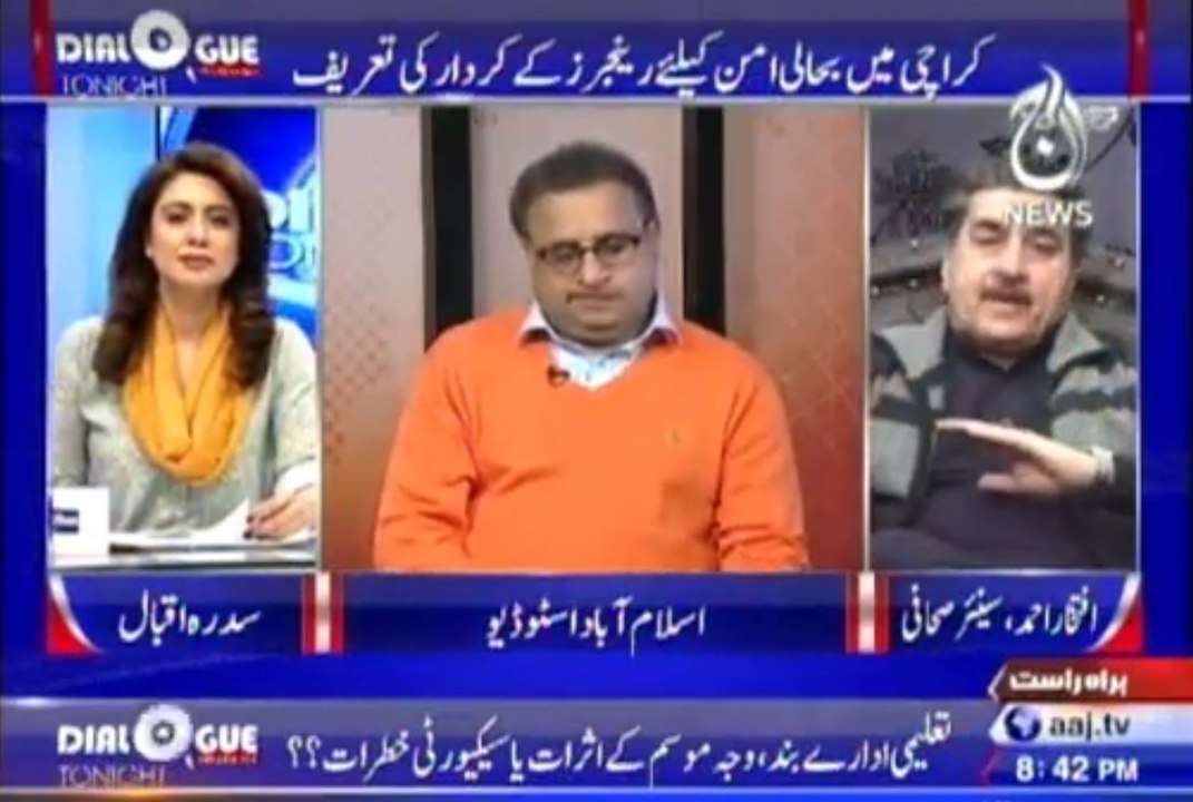 Dialogue Tonight with Sidra Iqbal (Date: 27 Jan 2016)