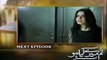 Tum Mere Kya Ho Episode 6 (Promo) || PTV Home Dramas