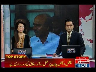 Khuhro slams Chaudhry Nisar over criticism on PPP