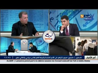 قهوة و جرنان : الجالية و الدستور.... بين الواقع و التطلعات