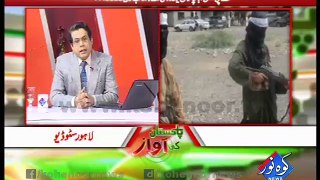 Pakistan Ki Awaaz 26-01-2016