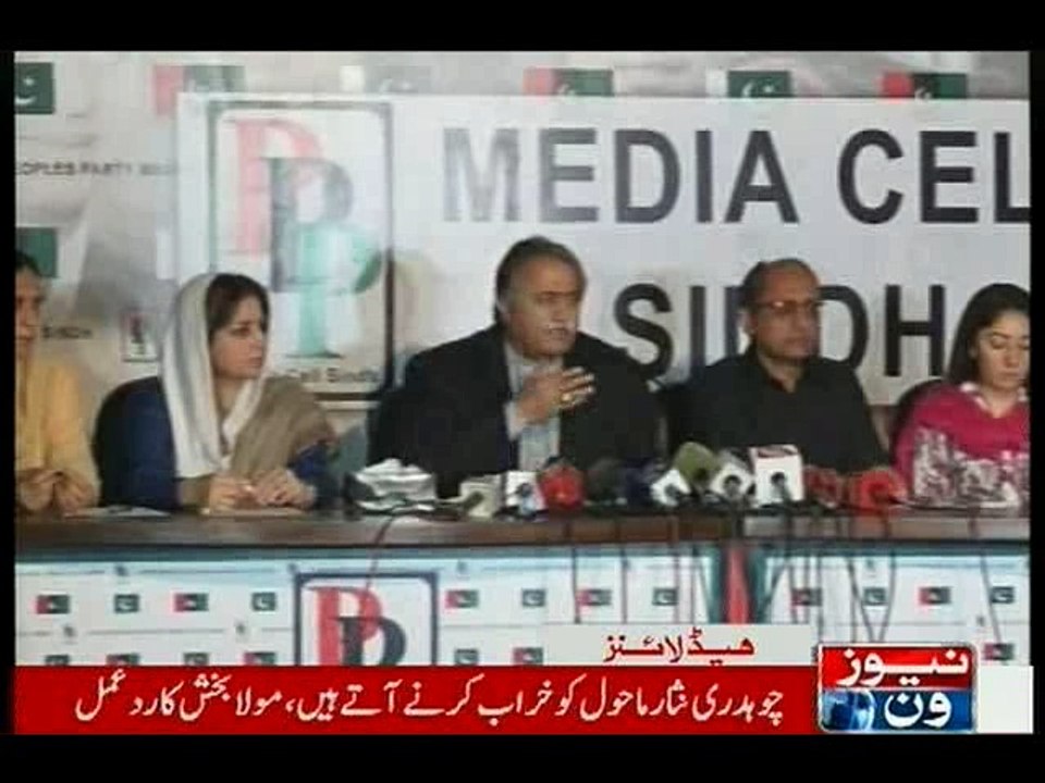 NewsONE Headlines 7PM, 28-January-2016