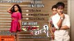 RAMPYARI | Nepali Movie Audio JUKEBOX | Rekha Thapa, Sabin Shrestha, Avash Adhikari, Aashma DC