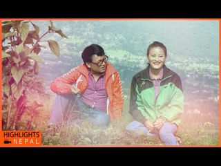 Jaslai Rakhe | Dhanu Gyangmi, Pragati Hingmang, Ramila Gyangmi | Jantaranga Multimedia
