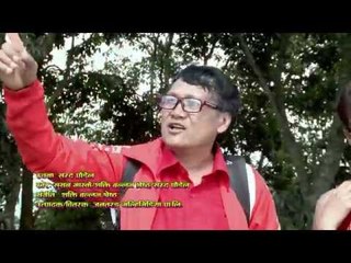 Bokayra Utha | Sushan Maskey, Shakti Ballav Shrestha, Sharad Poudel | Jantaranga Multimedia