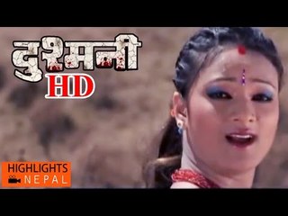 DUSHMANI | Super Hit Nepali Full Movie | Dhiren Shakya, Ramit Dhungana
