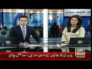 Headlines – 1900 – Thursday – 28 – Jan – 2016