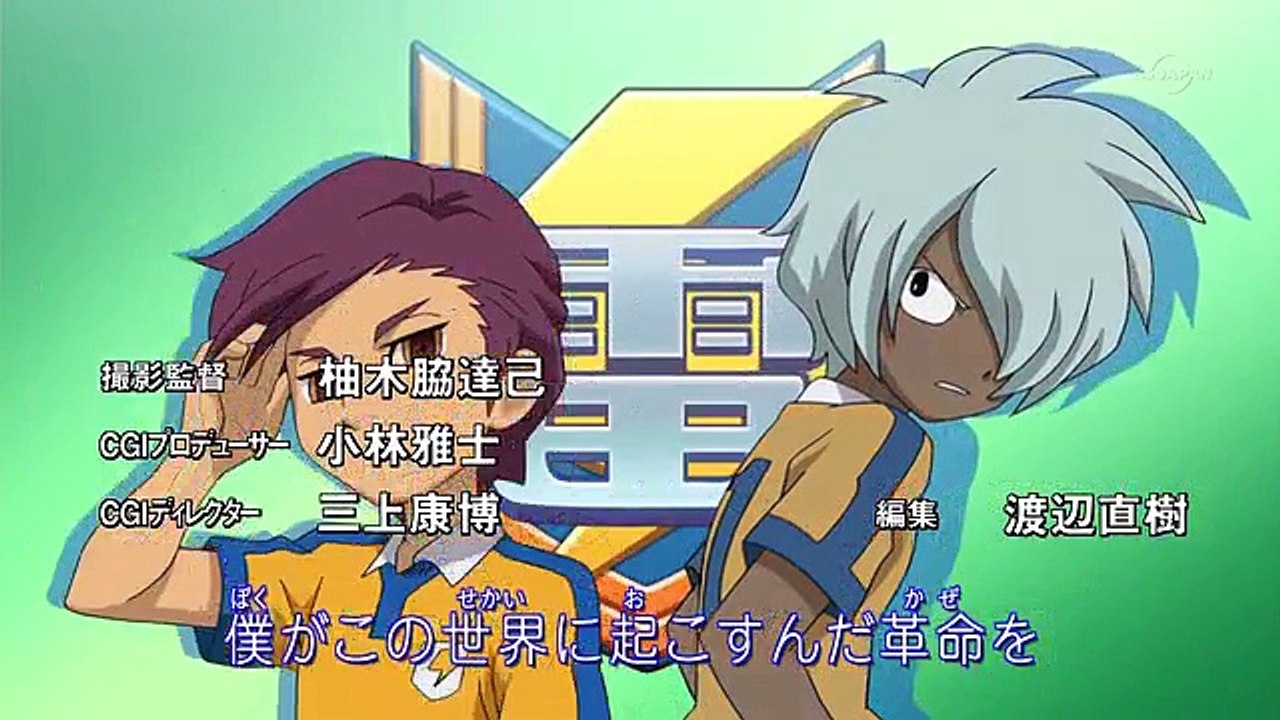 Inazuma Eleven GO ep 16: La temibile Royal Academy