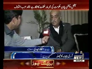 Khursheed Shah talk on National Action Plan