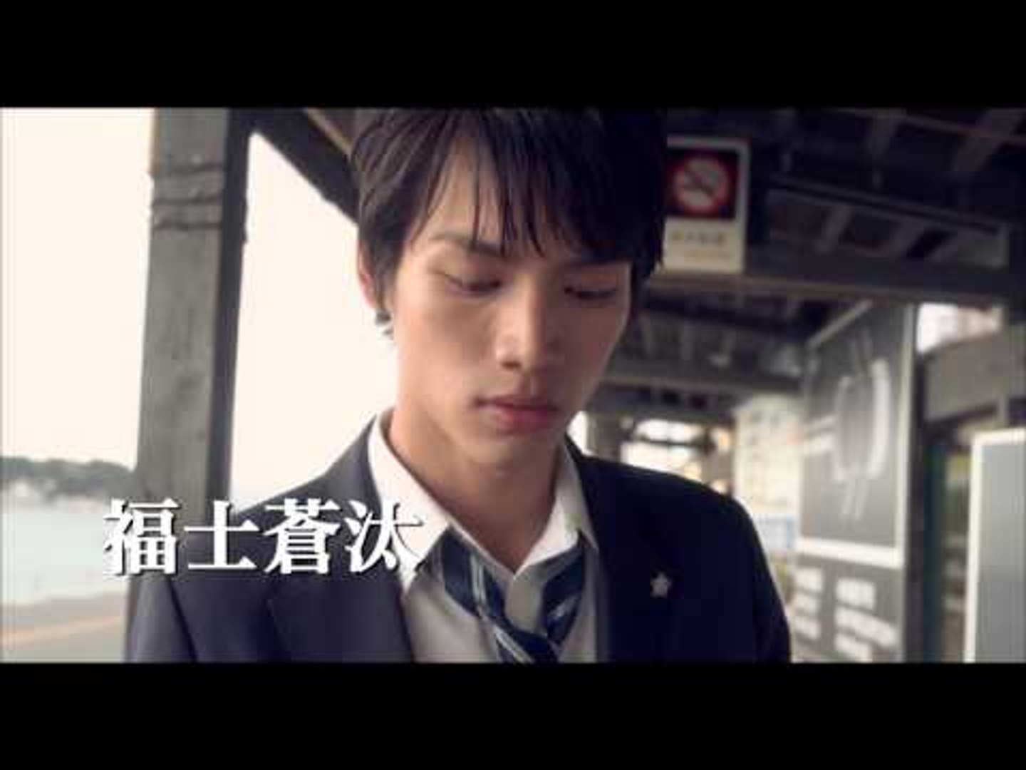 Enoshima Prism 江ノ島プリズム Official Trailer 13 Video Dailymotion