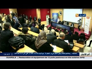 إعلام : دورة تكوينية في أخلاقيات الإعلام لفائدة الطلبة و الصحفيين