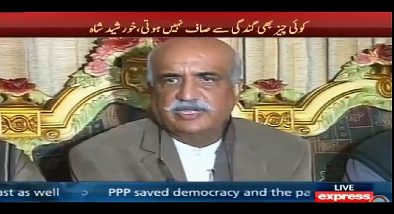 Khursheed Shah press conference in reply of Ch Nisar allegations