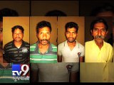 Thane : Four poachers held for smuggling leopard skin, tiger claws - Tv9 Gujarati