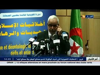 حميد قرين يطلب من وزارة الداخلية تسهيل عمل الصحفيين الحاملين لبطاقة المحترف