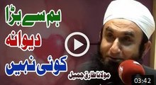 Hum Se Bara Dewana Koi Nahi By Maulana Tariq Jameel