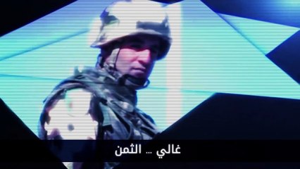 l'Armée Nationale Populaire (ANP)