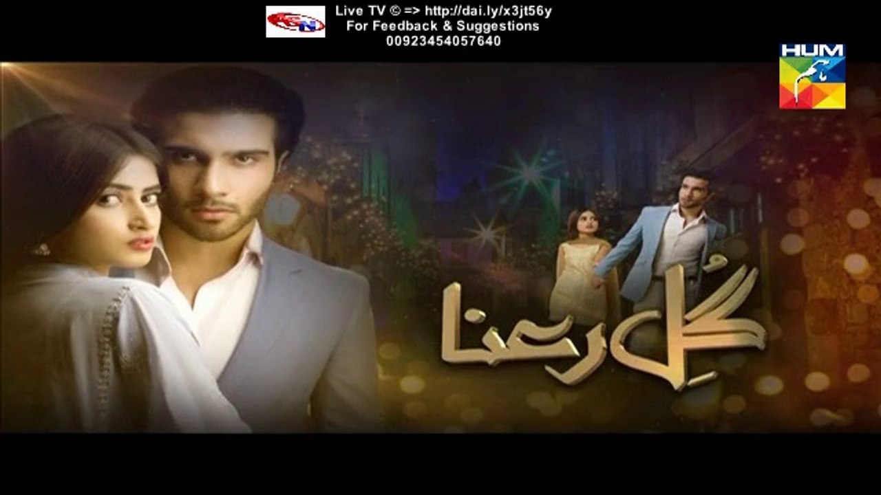 Gul e Rana Hum Tv Drama Episode 15 Full (13 February 2016)