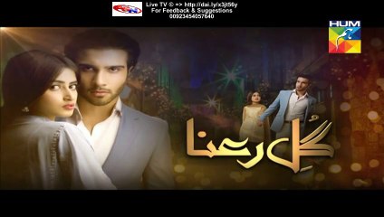 Gul e Rana Hum Tv Drama Next Episode 15 Promo (06 February 2016)
