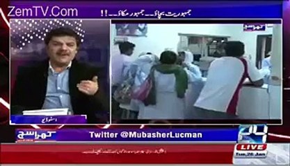 Which Matches of Pakistani Super League are Already Fixed