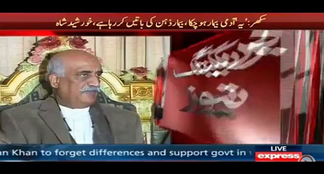Watch Khursheed Shah's reply when journalist ask him that Ch Nisar confirmed your mukmuka with Noon