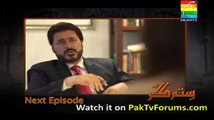 Sitamgar by Hum Tv Episode 4 - Preview