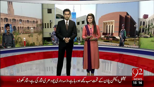 Schools Samait 2 Universities Kay Campuses Seal - 28 Jan 16 - 92 News HD