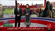 KPK Schools, Na Chaar Dewari Na He Guard Kay Pass Hathyar - 28 Jan 16 - 92 News HD