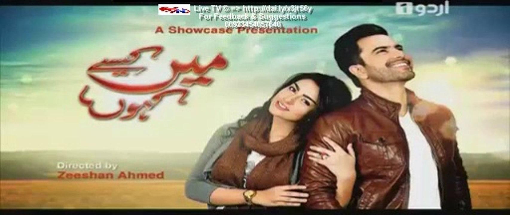 Main Kaisay Kahun Urdu 1 Tv Drama Episode 4 Full (30 January 2016)