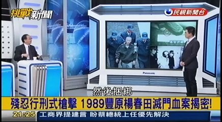 20160128 挑戰新聞 03