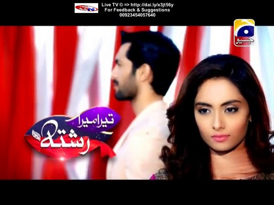Tera Mera Rishta Geo Tv Drama Episode 16 Full (30 January 2016)
