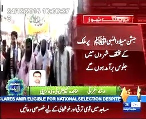 SSU commandos deployed at Central Procession of 12 Rabi Ul Awal
