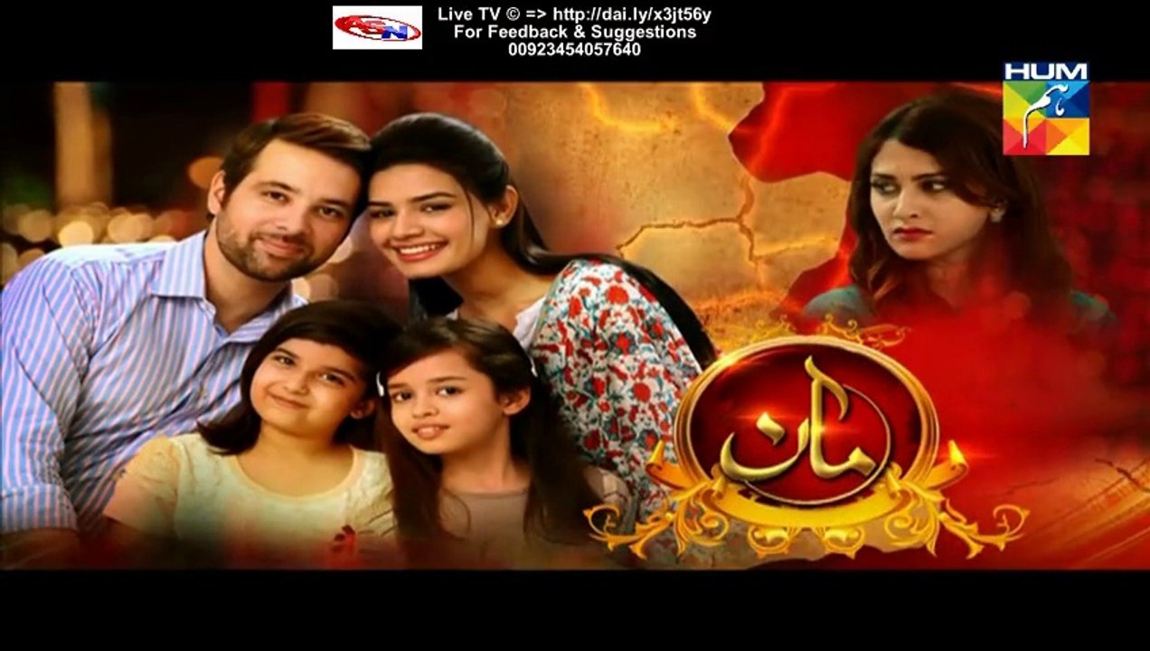 Maan Hum Tv Drama Episode 15 Full (29 January 2016)