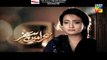 Sehra Main Safar Hum Tv Drama Next Episode 7 Promo (29 January 2015)