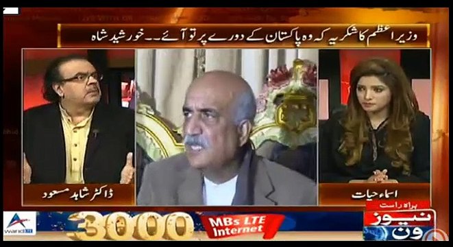 Dr Shahid Masood analysis about Ch Nisar and Khursheed Shah press conferences