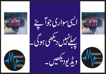 aisi sawari jo app ne pehle nai dekhi hogi