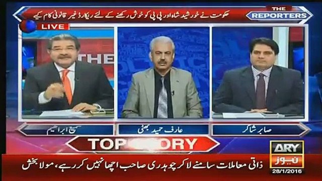 Nawaz Sharif and Zardari are the Two Sides Of a Coin...Arif Hameed Bhati saying with Challenge in Live Show