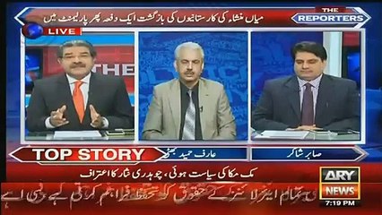 Watch How Arif Hameed Bhati Bashing Nawaz Sharif Government In Sami Abrahim Show...