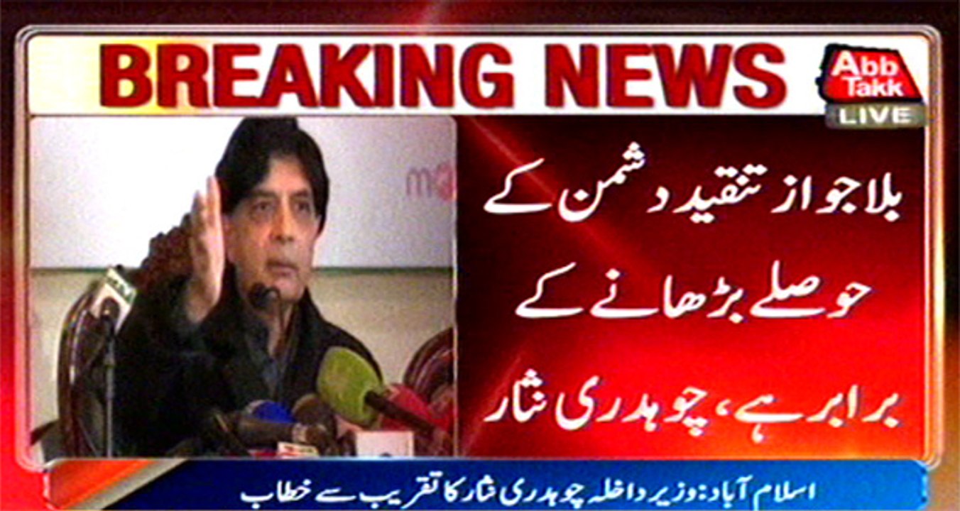 Nisar warns not to spread despair among nation