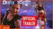 MISSION KHELADI | Latest Nepali Movie Official Promo | Dikshya Films